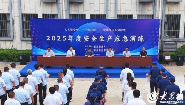 祥盛期权 潍坊全市水利安全生产应急演练在高崖水库举办