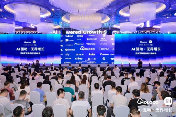 亿牛策略 把握800亿美元新兴市场机遇，这家公司以AI技术助力中国游戏企业出海