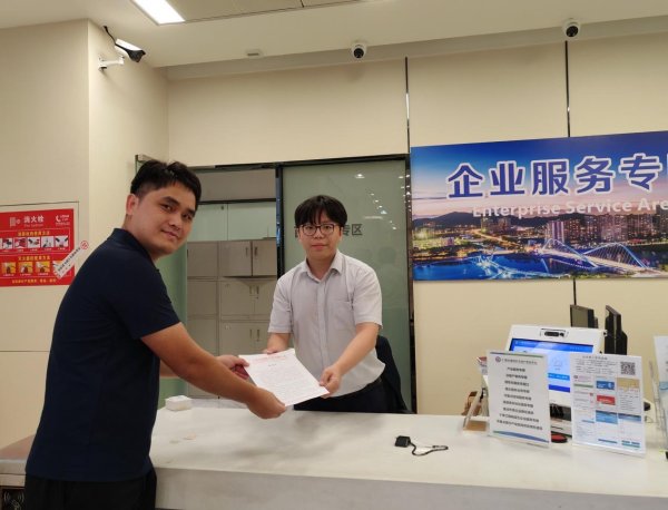 K线猎手 感谢信+1，南沙不动产登记高效服务再获企业点赞