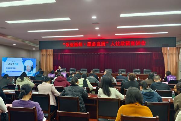 元配网 梧州：创业担保贷 惠企助就业